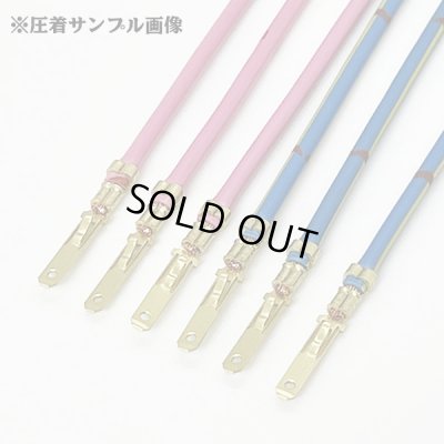 画像8: 北越電線/矢崎総業 AV 30SQ 切り売り 1M 黒 (メーカーはこちら指定、選択不可)