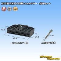 日本航空電子JAE 025型 MX34 非防水 36極 メスカプラー・端子セット タイプ1 灰色