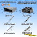 日本航空電子JAE 025+060型 MX58 ハイブリッド 非防水 24極 カプラー・端子セット (025型 20極+060型 4極) (オス側非日本航空電子製/互換コネクター)