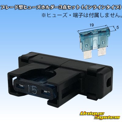 画像2: JAM 日本オートマチックマシン 平型/ブレード型 ヒューズ用 非防水 ヒューズホルダー 3点セット (インラインタイプ)