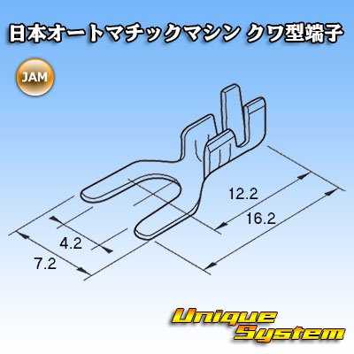 画像3: JAM 日本オートマチックマシン クワ型端子 Y型端子