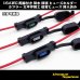 画像1: 16AWG 配線付き 防水 防滴 ヒューズホルダー カプラー / 太平洋精工 低背ヒューズ 20A 黄色 挿入済み (1)