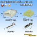 住友電装 090型 LPSCT 非防水 3極 カプラー・端子セット (オス側非住友製)