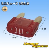 太平洋精工 ミニヒューズ 10A 赤