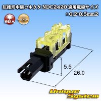 ニチフ端子工業 圧接形中継コネクタ NDC2420 適用電線サイズ：0.2-0.5mm2