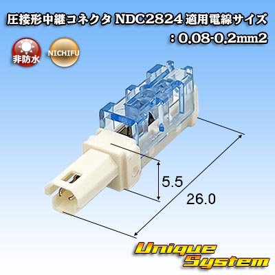 画像1: ニチフ端子工業 圧接形中継コネクタ NDC2824 適用電線サイズ：0.08-0.2mm2