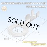 日本端子 丸端子 丸型端子 M5用 0.5SQ-1.25SQ用 すずメッキ JIS D5403LA 105相当