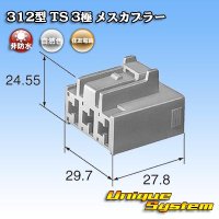 トヨタ純正品番(相当品又は同等品)：90980-11880 90980?11685