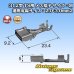 画像3: 住友電装 312型 TS用 非防水 メス端子 サイズ：M 適用電線サイズ：2.0-3.0mm2 (3)