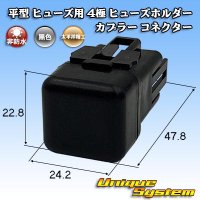 太平洋精工 平型/ブレード型 ヒューズ用 非防水 4極 ヒューズホルダー カプラー コネクター