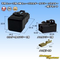 太平洋精工 平型/ブレード型 ヒューズ用 非防水 4極 ヒューズホルダー カプラー コネクター・端子セット