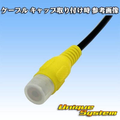 画像4: RCA メス側 ケーブル 黄色 キャップ セット