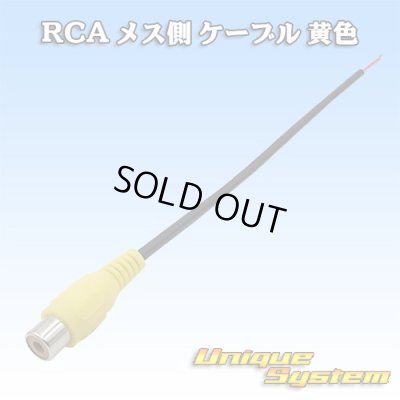 画像2: バナナプラグ ソルダーレス スピーカーコネクター 黄色