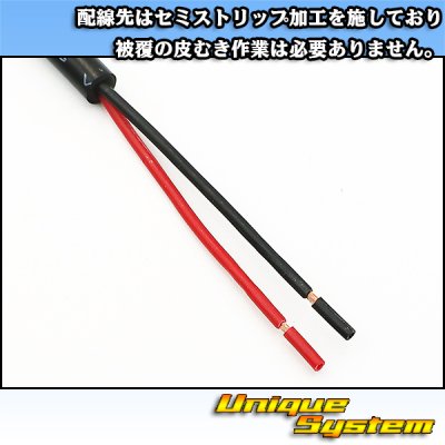 画像2: RCA メス側 ケーブル 黄色 (配線長約1,500mm/0.5SQ)