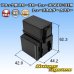 画像1: 太平洋精工 ブロック型 スローブローヒューズ SBFC-BT用 ヒューズホルダー カプラー (1)