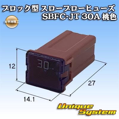 画像2: 太平洋精工 ブロック型 スローブローヒューズ SBFC-JT 30A 桃色 3434