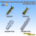 矢崎総業 ギボシ端子用 防水タイプ オス＋メス端子 スリーブ セット 白色(0.85mm2用)
