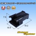 JST 日本圧着端子製造 SM 非防水 3極 オスカプラー (リセプタクルハウジング)