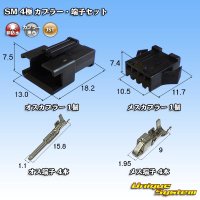 JST 日本圧着端子製造 SM 非防水 4極 カプラー・端子セット
