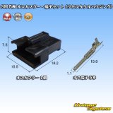 JST 日本圧着端子製造 SM 非防水 5極 オスカプラー・端子セット (リセプタクルハウジング)