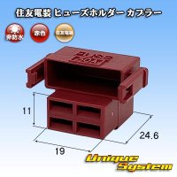 住友電装 4極 ヒューズホルダー カプラー コネクター 赤色