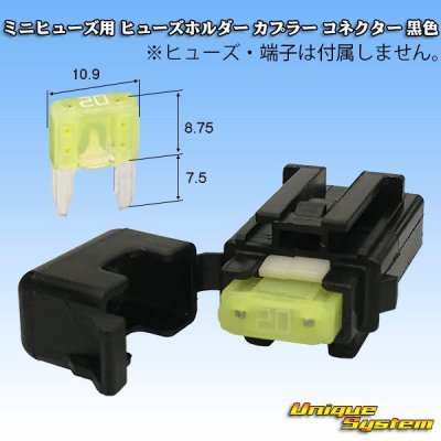 画像2: 住友電装 ミニヒューズ用 非防水 ヒューズホルダー カプラー コネクター 黒色