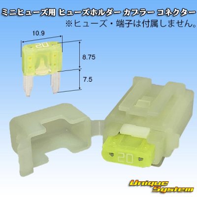 画像2: 住友電装 ミニヒューズ用 非防水 ヒューズホルダー カプラー コネクター