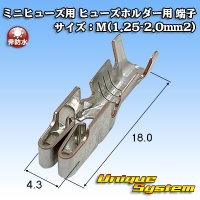 住友電装 ミニヒューズ用 非防水 ヒューズホルダー用 端子 サイズ：M(1.25-2.0mm2)