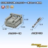 住友電装 020型 非防水 HE 12極 メスカプラー・端子セット 薄灰色