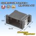 画像4: 住友電装 020型 非防水 HE 12極 オスカプラー 灰色 (PCBタイプ) (4)