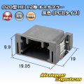 住友電装 020型 非防水 HE 12極 オスカプラー 灰色 (PCBタイプ)