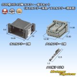 住友電装 020型 非防水 HE 12極 カプラー・端子セット (オスカプラー:灰色/メスカプラー:薄灰色)