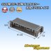 画像4: 住友電装 020型 非防水 HE 42極 オスカプラー 灰色 (PCBタイプ) (4)