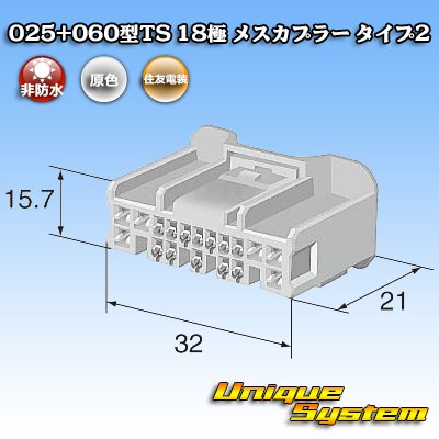 画像4: トヨタ純正品番(相当品又は同等品)：90980-12743