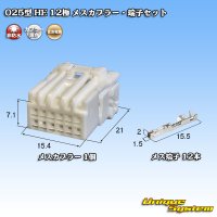 住友電装 025型 HE 非防水 12極 メスカプラー・端子セット