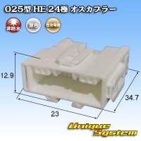 住友電装 025型 HE 非防水 24極 オスカプラー