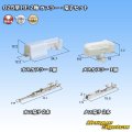 住友電装 025型 HE 非防水 2極 カプラー・端子セット