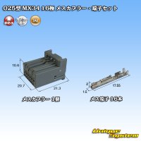 日本航空電子JAE 025型 MX34 非防水 16極 メスカプラー・端子セット