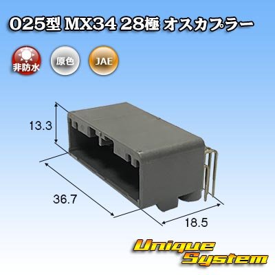 画像1: 日本航空電子JAE 025型 MX34 非防水 28極 オスカプラー (PCB)