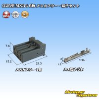 日本航空電子JAE 025型 MX34 非防水 5極 メスカプラー・端子セット