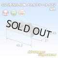 住友電装 025型 NH 非防水 40極 メスカプラー タイプ2 緑色