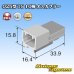画像3: 住友電装 025型 TS 非防水 10極 オスカプラー (3)