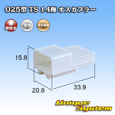 画像1: トヨタ純正品番(相当品又は同等品)：90980-12369