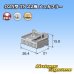 画像3: トヨタ純正品番(相当品又は同等品)：90980-12372 (3)