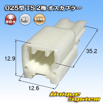 画像1: トヨタ純正品番(相当品又は同等品)：90980-12936