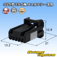 住友電装 025型 TS 非防水 5極 メスカプラー 黒色