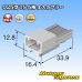 画像3: 住友電装 025型 TS 非防水 5極 オスカプラー (3)
