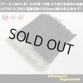 【サービス品*1本】住友電装 025型 TS用 非防水 オス端子圧着済み電線 AVSS0.3SQ 電線長約100mm(端子長さ含まず)