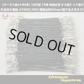【サービス品*100本】住友電装 025型 TS用 非防水 両端圧着 オス端子 メス端子圧着済み電線*100本 AVSS0.3SQ 電線長約83mm(端子長さ含まず)