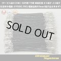 【サービス品*10本】住友電装 025型 TS用 非防水 両端圧着 オス端子 メス端子圧着済み電線*10本 AVSS0.3SQ 電線長約83mm(端子長さ含まず)